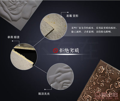雅升皮雕厂 批发软包镶钻装饰背景墙，演绎空间艺术之美
